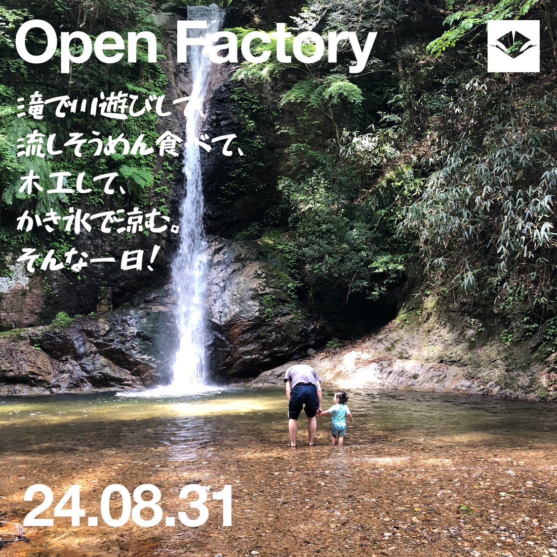 OPEN FACTORY 24.08